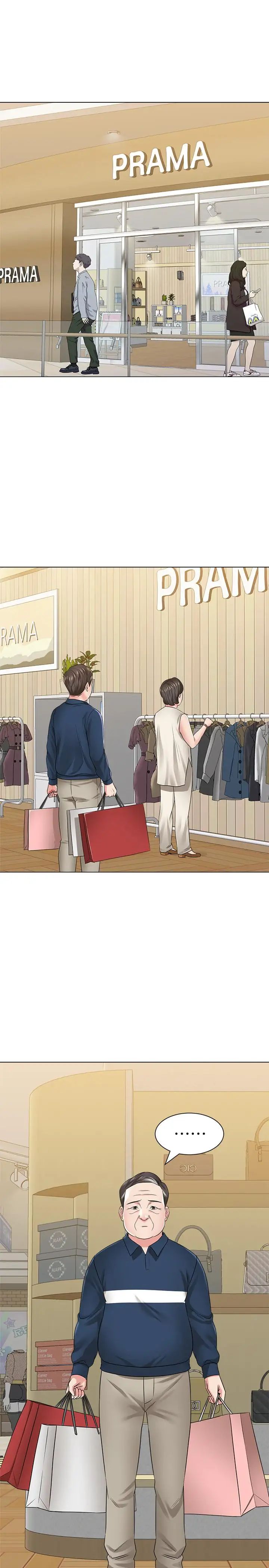 墮落教師[老師]第50話-珠媛的怪癖