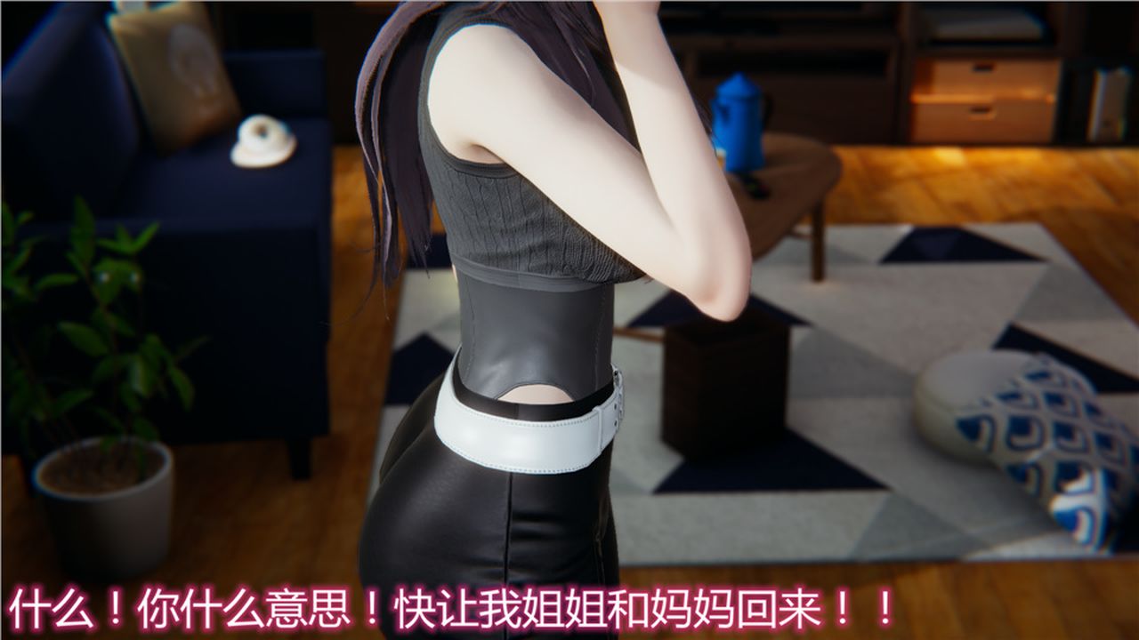 [3D]新宠物捕捉大师第15话