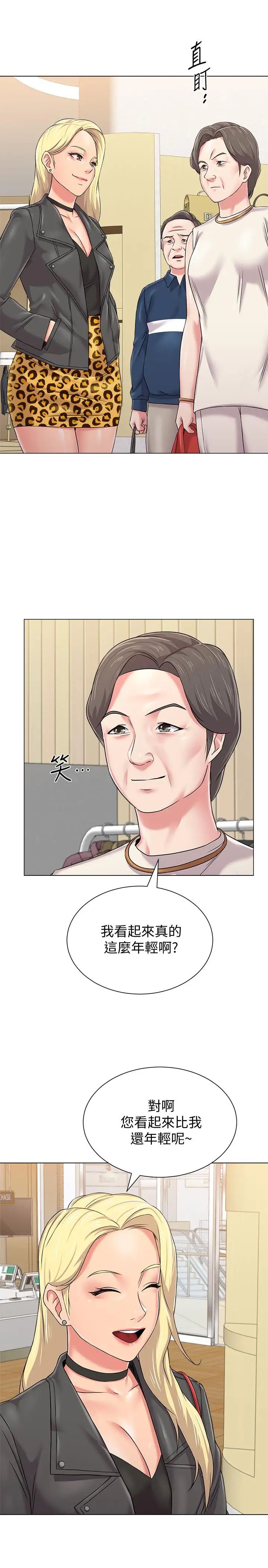 堕落教师[老师]第51话-在电影院打野战