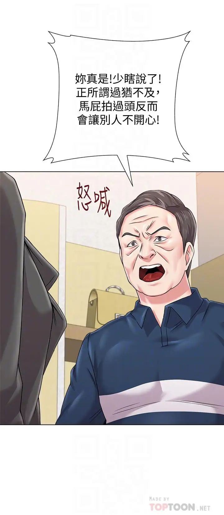 堕落教师[老师]第51话-在电影院打野战