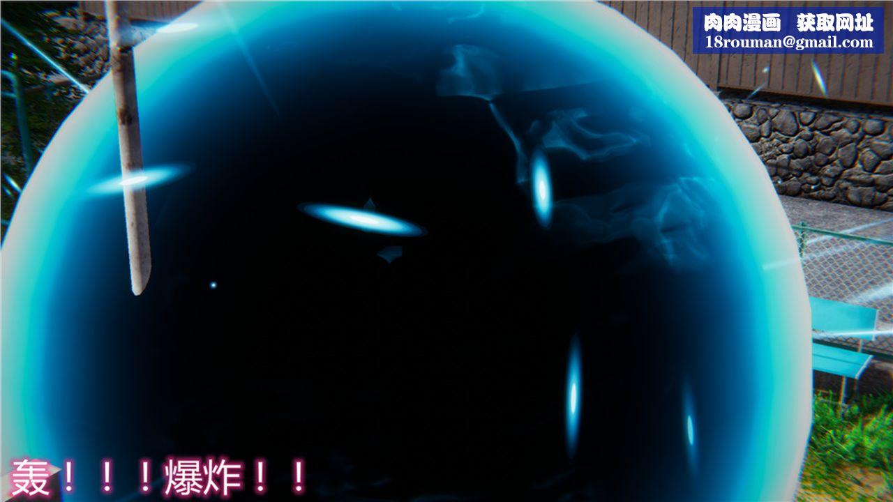 [3D]新宠物捕捉大师第15话