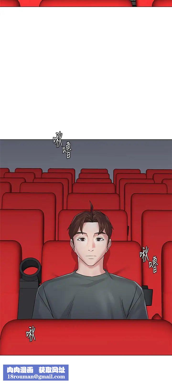 堕落教师[老师]第51话-在电影院打野战