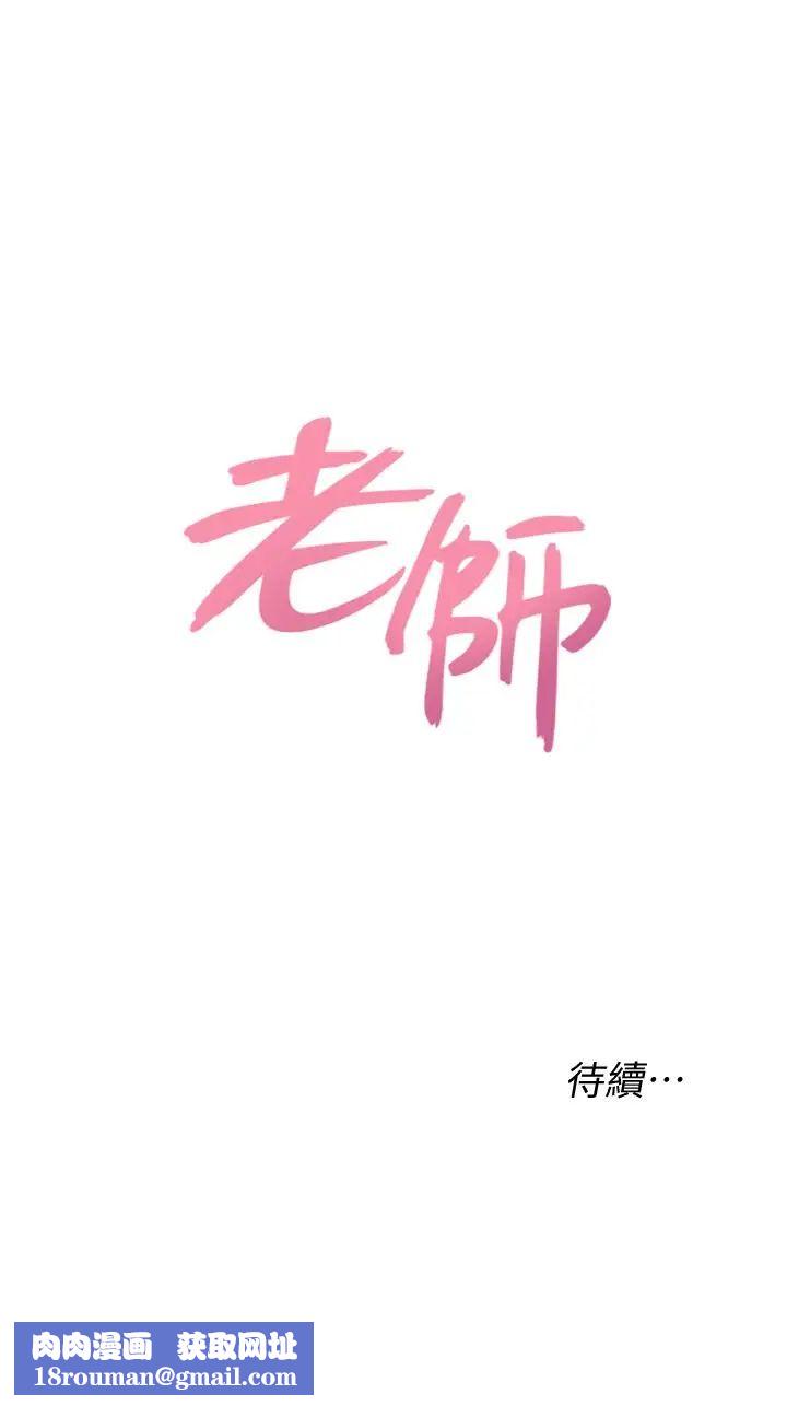 堕落教师[老师]第51话-在电影院打野战