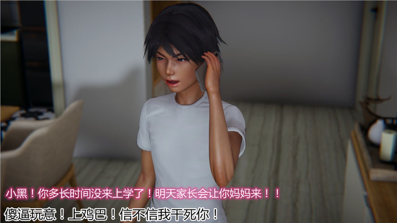 [3D]新寵物捕捉大師第15話