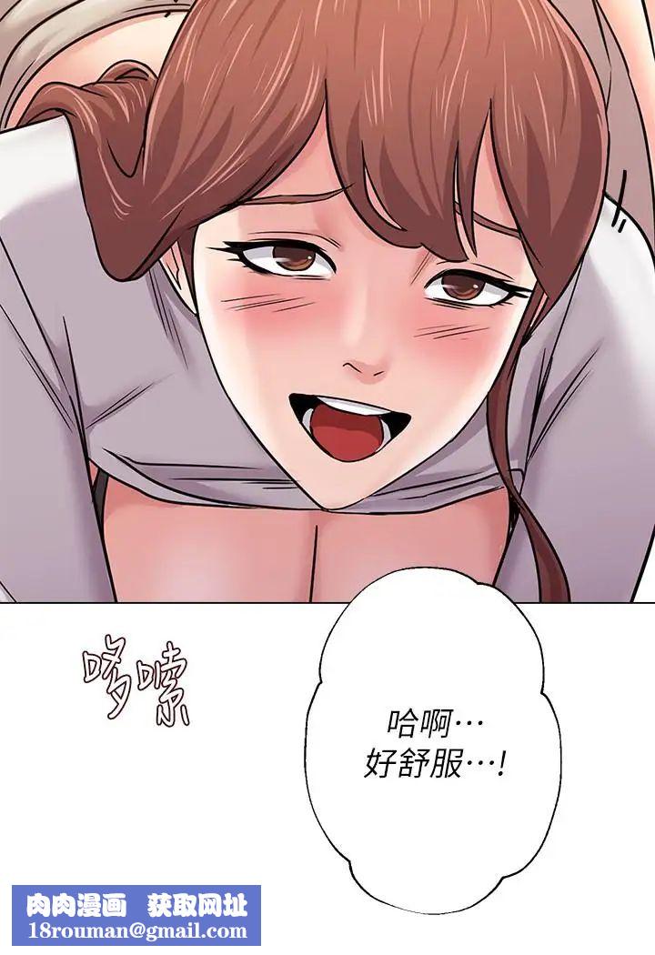 堕落教师[老师]第52话-淫声浪语的珠媛