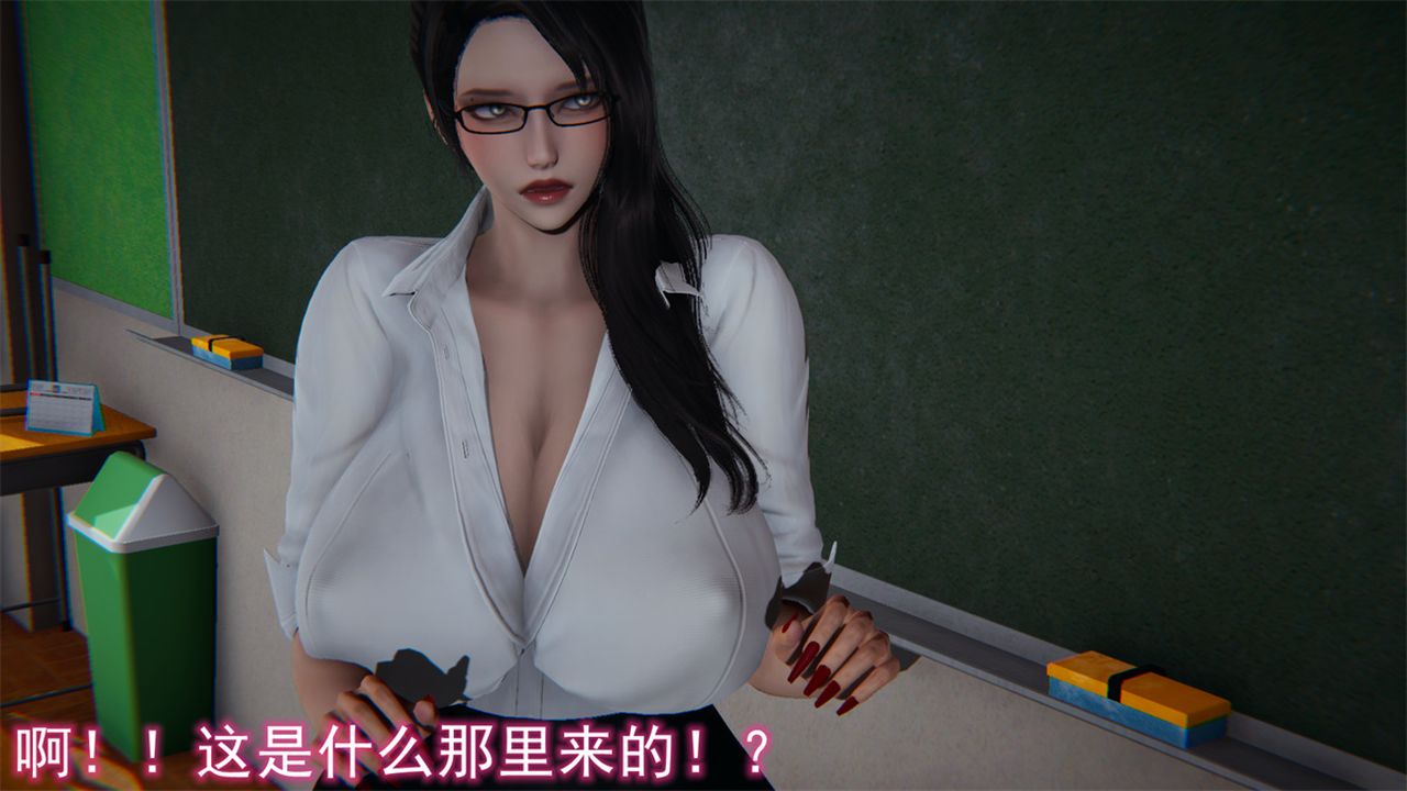 [3D]新宠物捕捉大师第16话