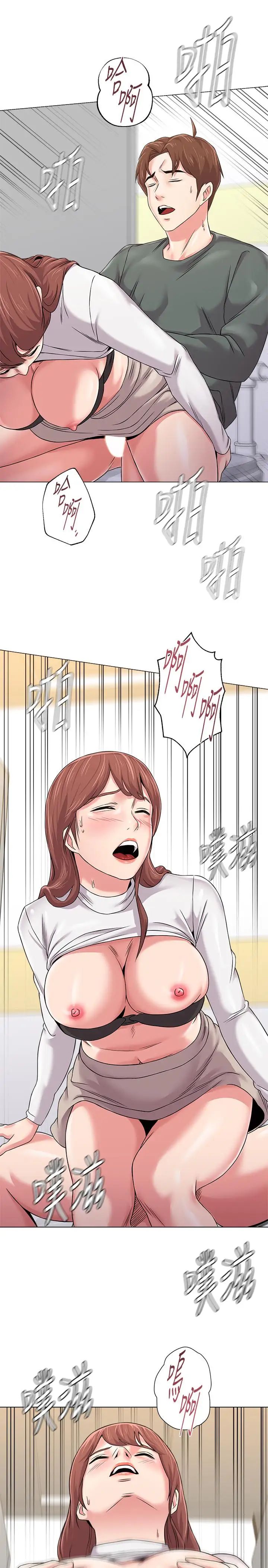 墮落教師[老師]第52話-淫聲浪語的珠媛