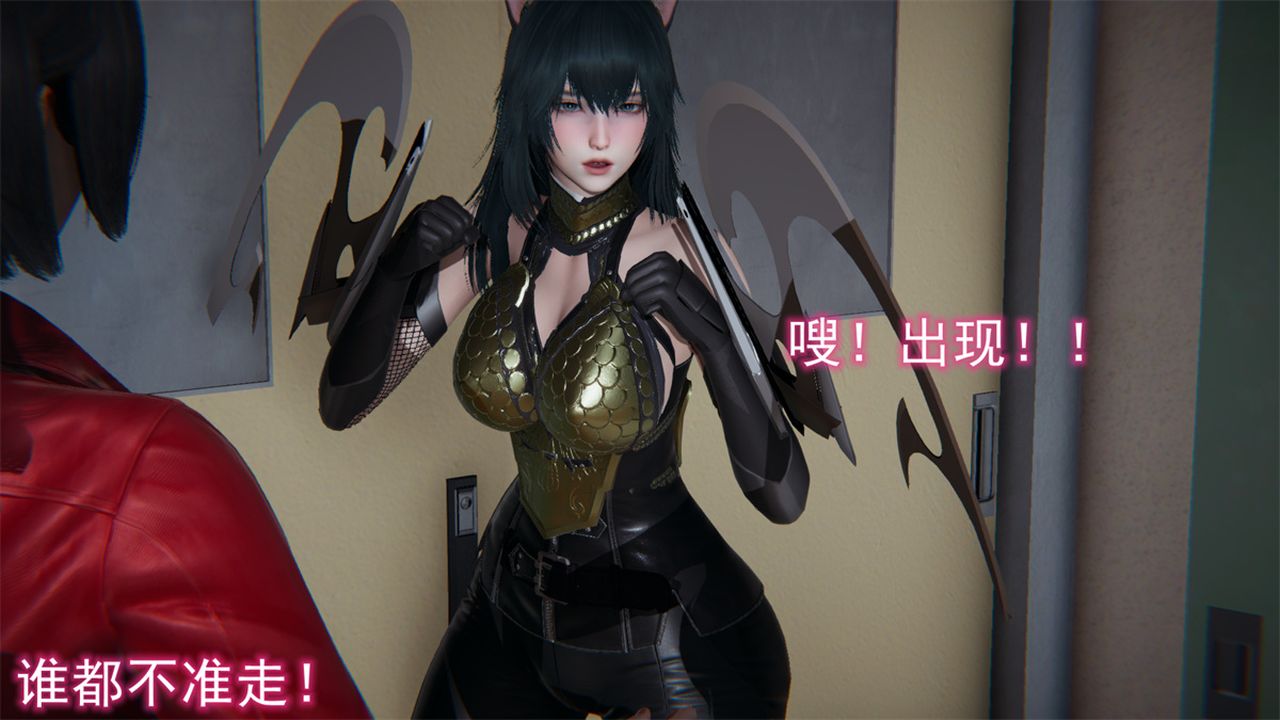 [3D]新宠物捕捉大师第16话