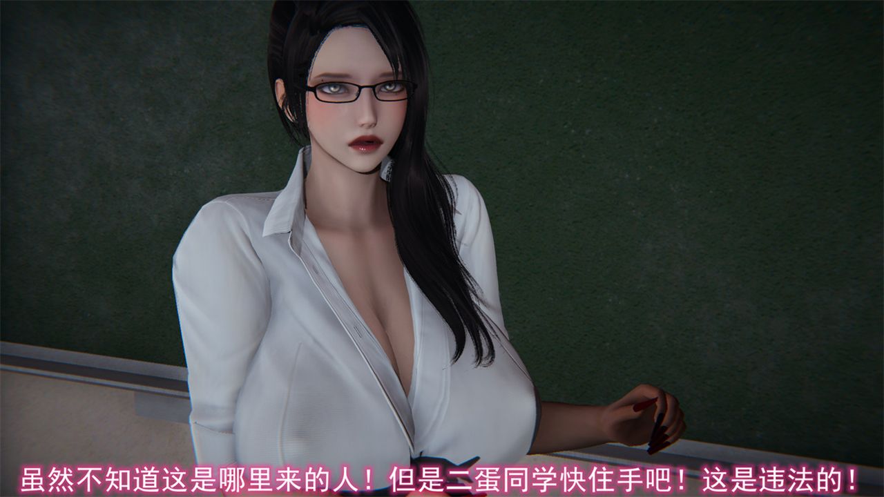 [3D]新宠物捕捉大师第16话