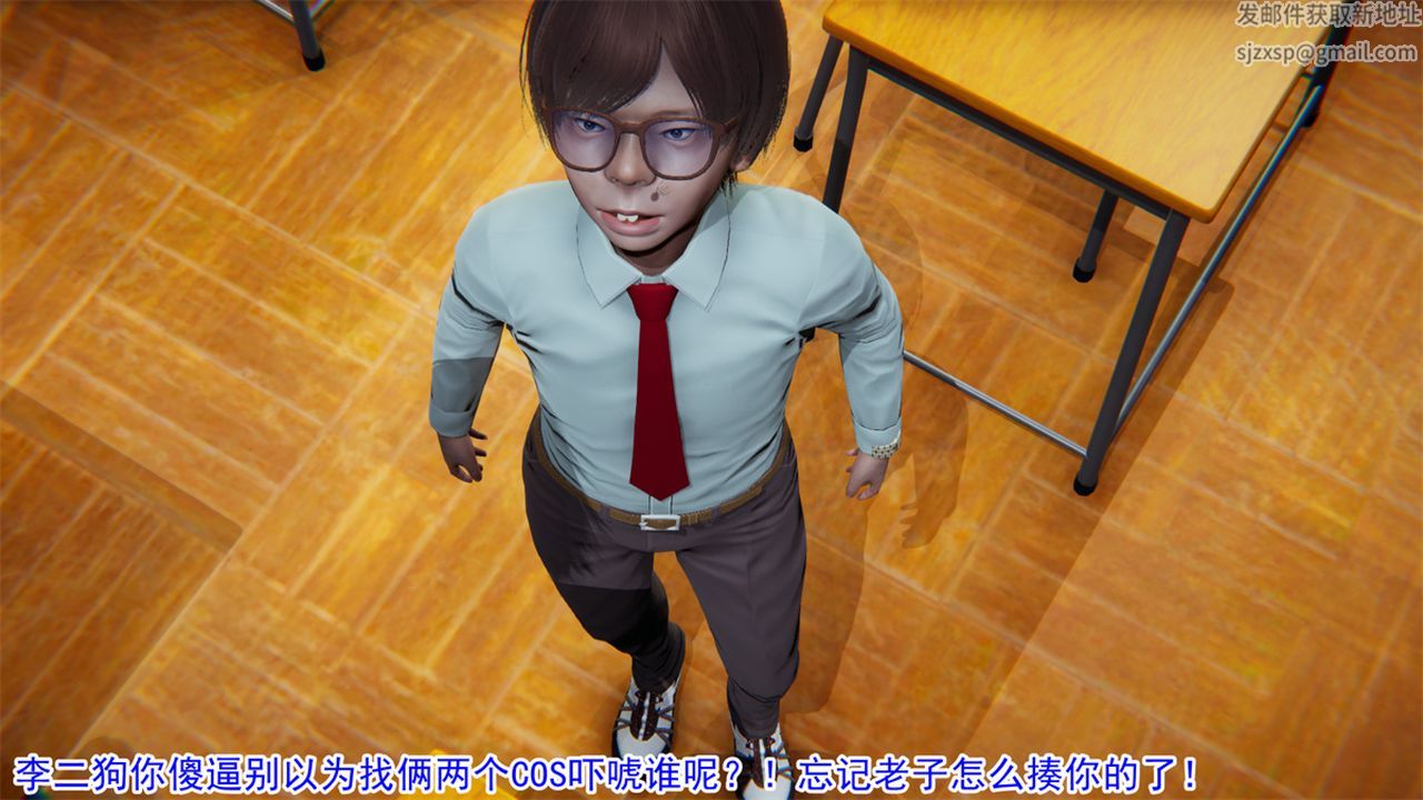 [3D]新宠物捕捉大师第16话