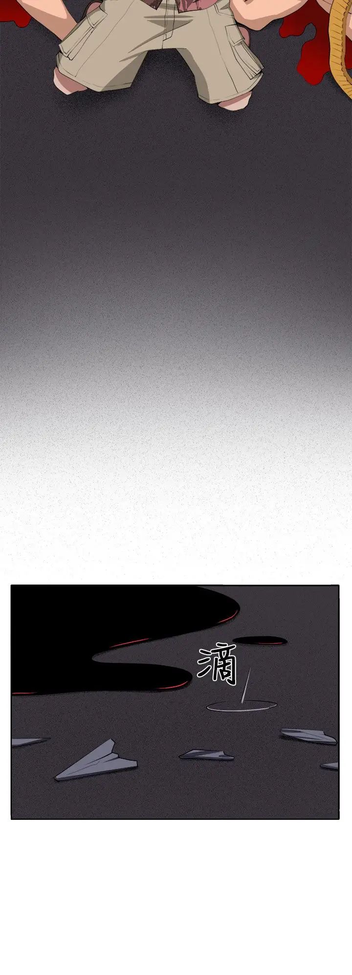 圈套第39话-最终话(完结)