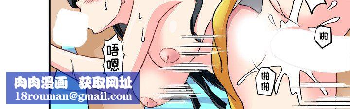 我的元宇宙恋爱魔棒第8话