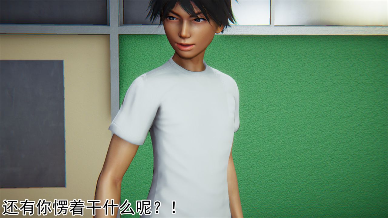 [3D]新宠物捕捉大师第16话