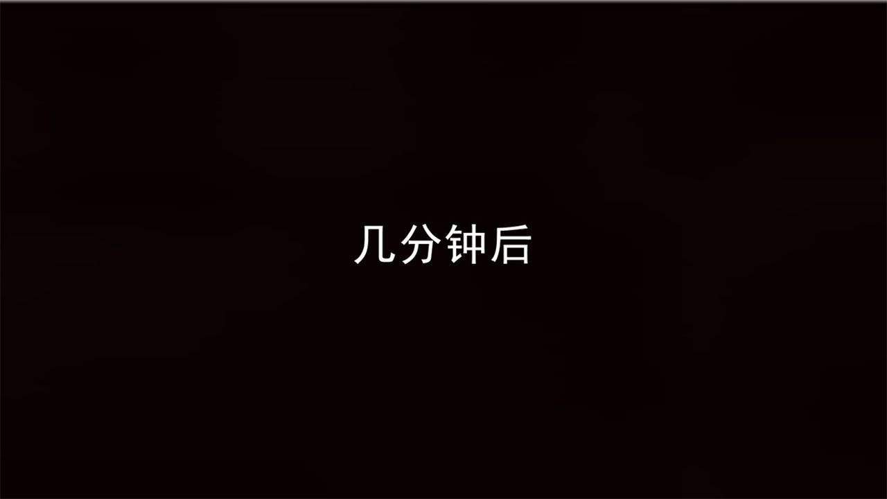 [3D]新宠物捕捉大师第16话