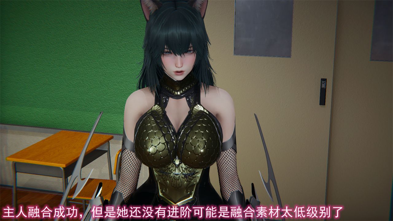 [3D]新宠物捕捉大师第16话