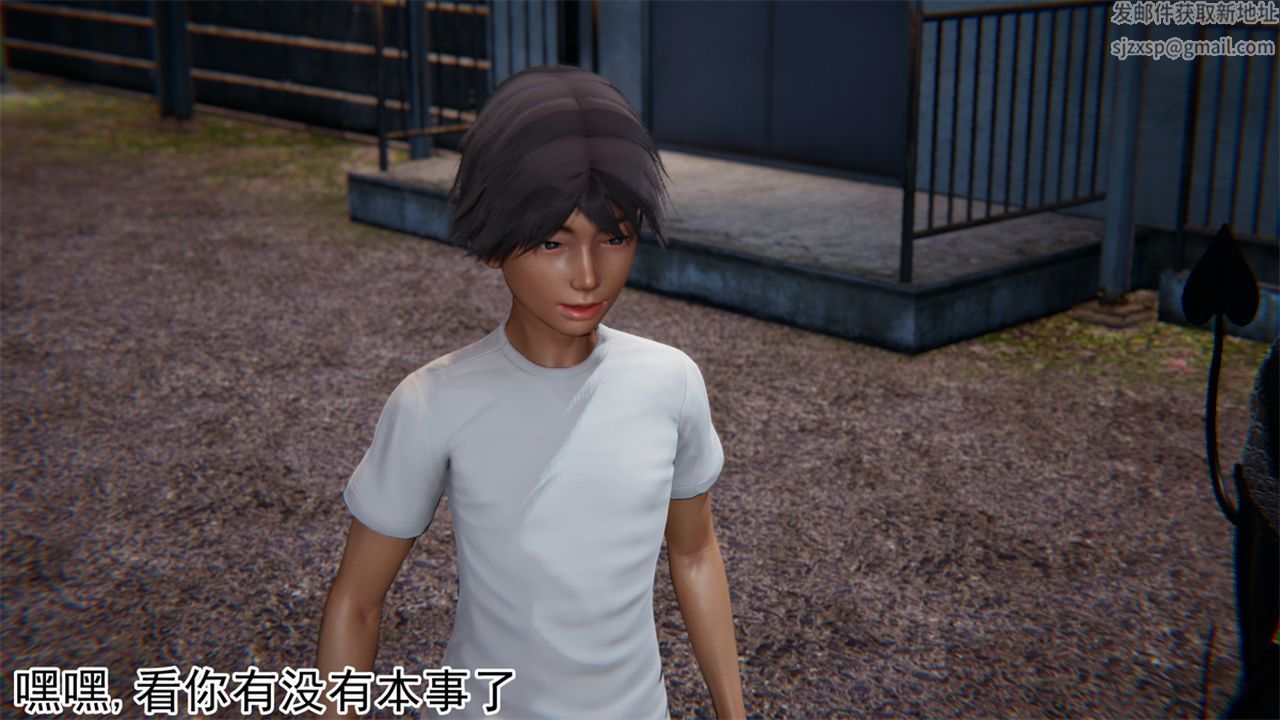 [3D]新宠物捕捉大师第17话