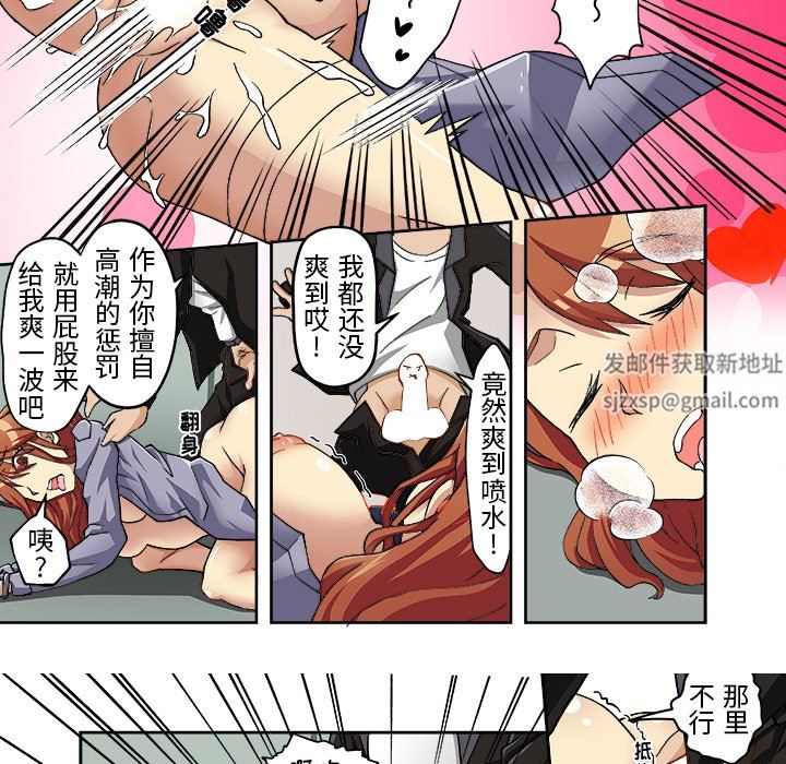 我的元宇宙恋爱魔棒第11话