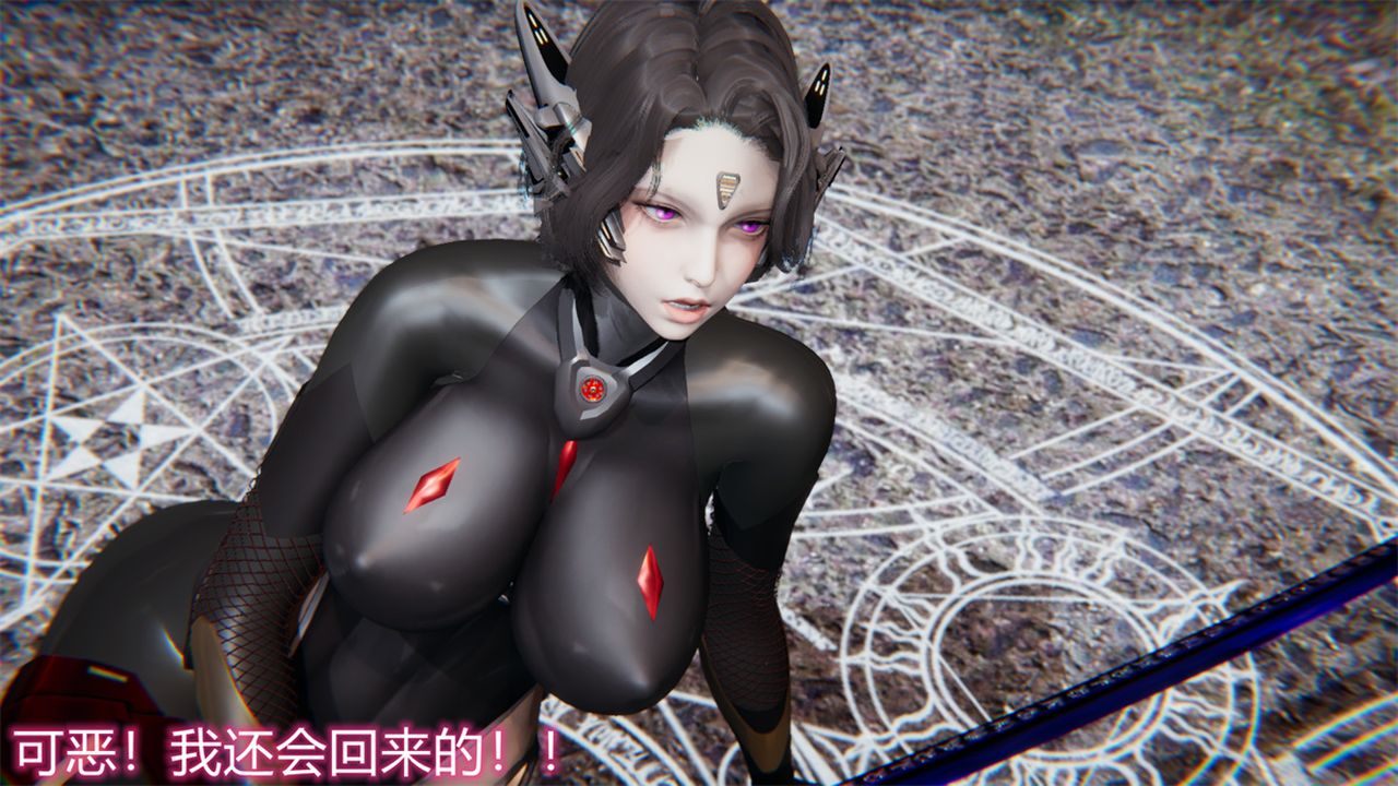 [3D]新宠物捕捉大师第17话