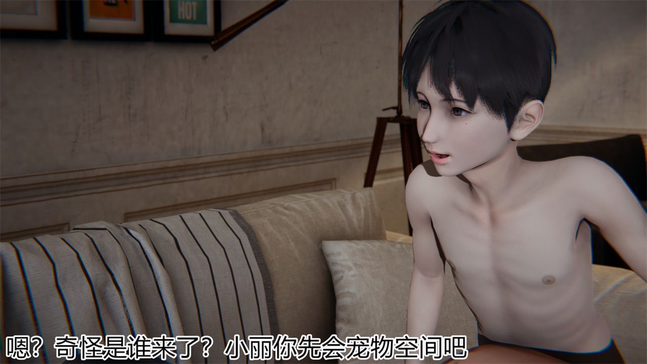 [3D]新宠物捕捉大师第17话