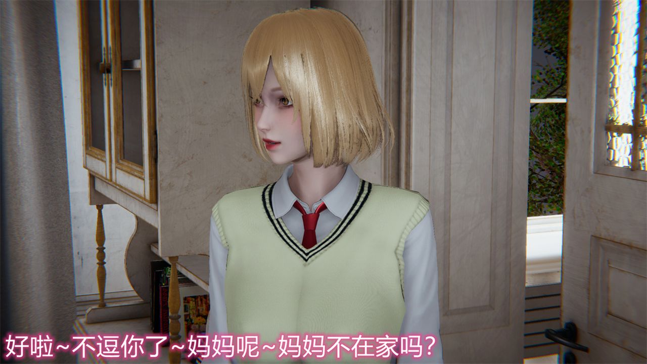 [3D]新宠物捕捉大师第17话