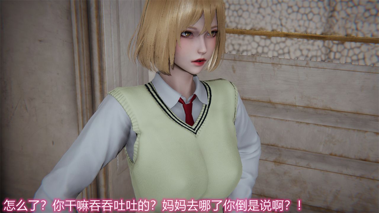 [3D]新宠物捕捉大师第17话