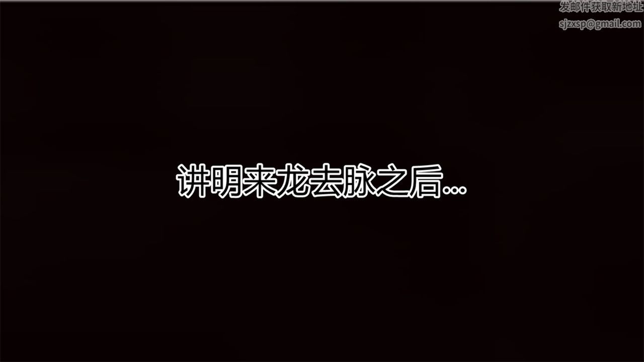 [3D]新宠物捕捉大师第17话