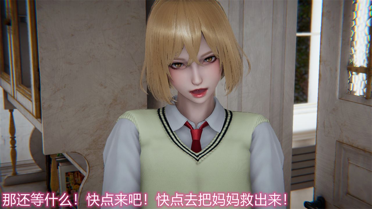 [3D]新宠物捕捉大师第17话