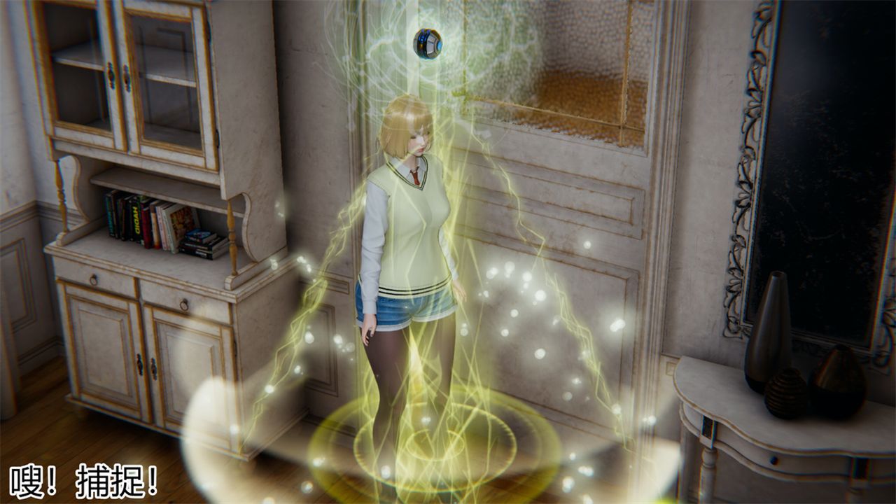 [3D]新寵物捕捉大師第17話