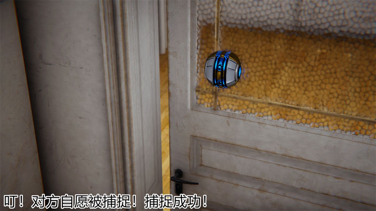 [3D]新寵物捕捉大師第17話