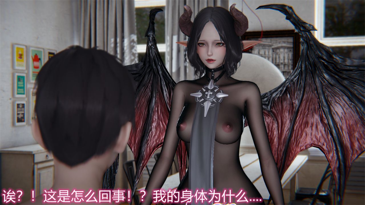 [3D]新宠物捕捉大师第17话