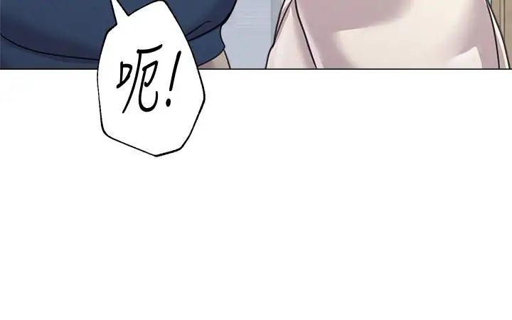 堕落教师[老师]第55话-秀哲扭曲的性慾