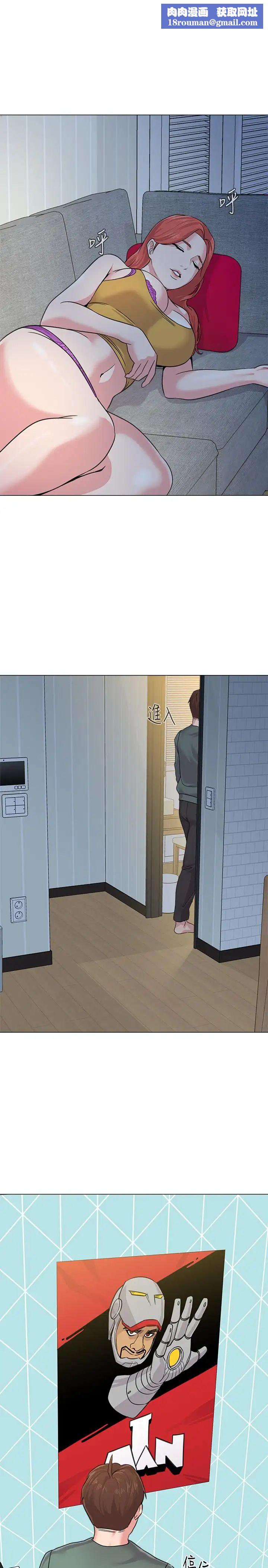 墮落教師[老師]第56話-校長與傑西卡的絕地反攻