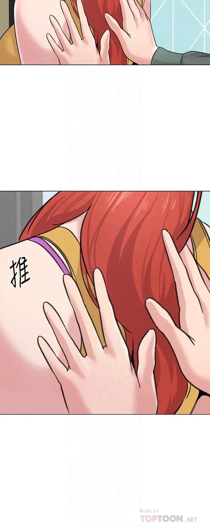 堕落教师[老师]第56话-校长与杰西卡的绝地反攻