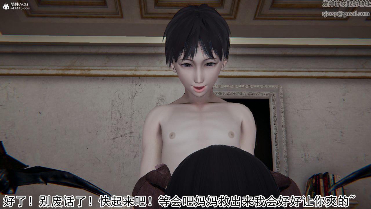 [3D]新宠物捕捉大师第18话