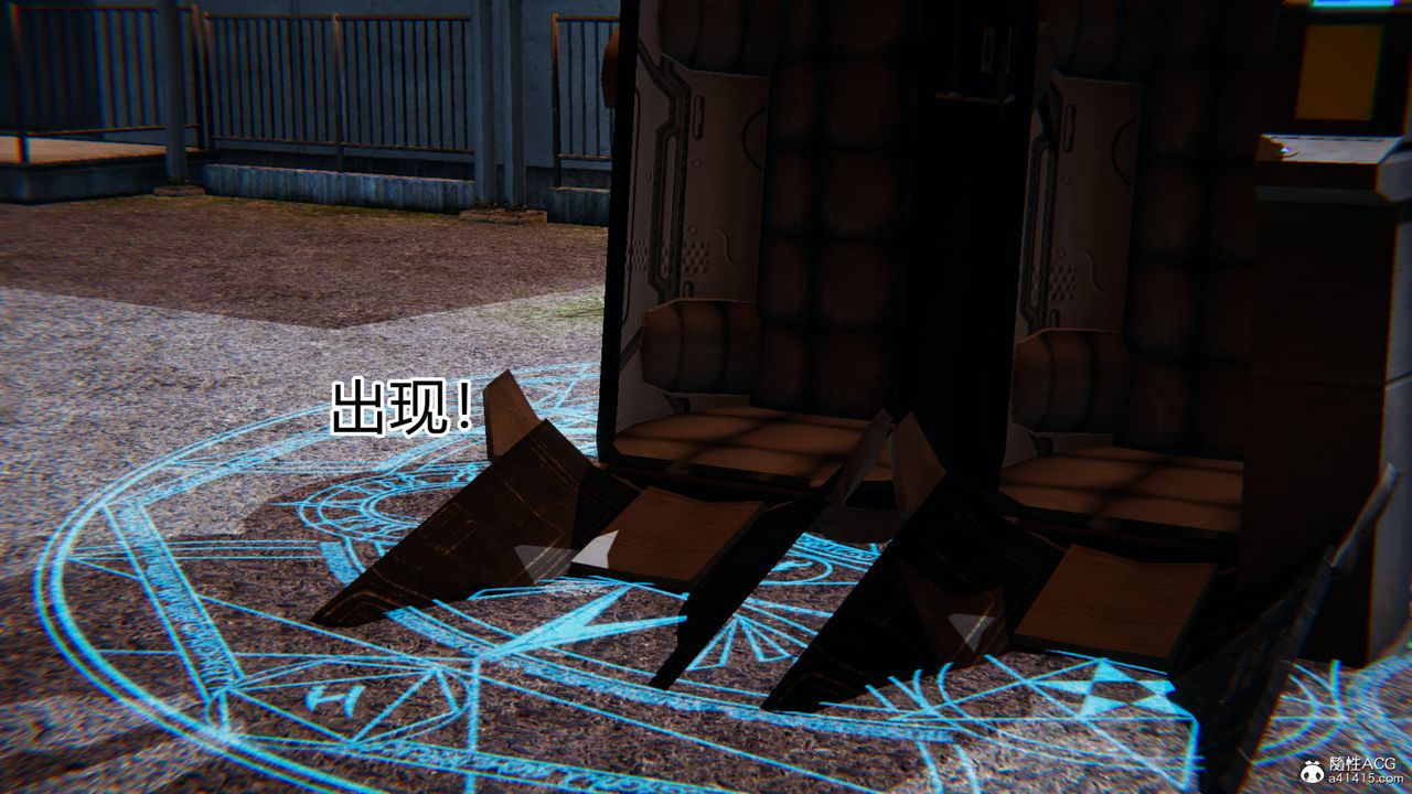 [3D]新宠物捕捉大师第18话