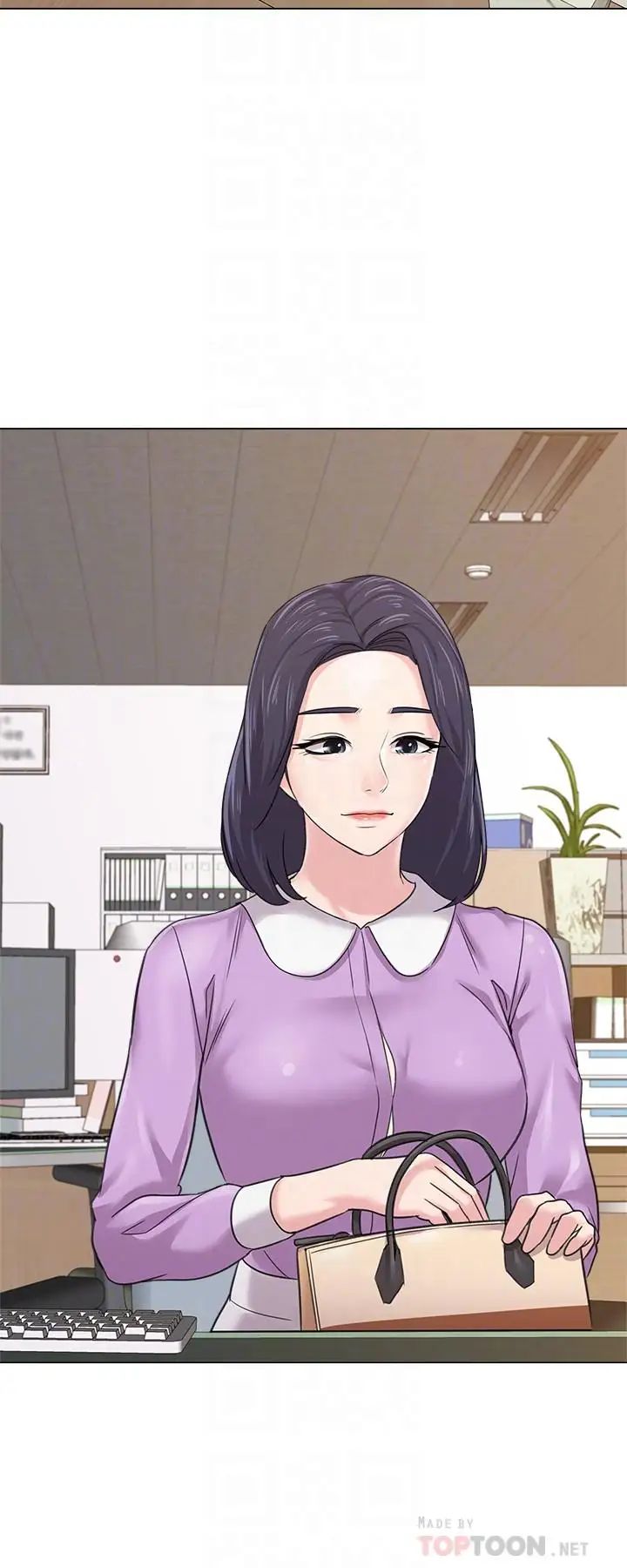 堕落教师[老师]第57话-老师，我回来了