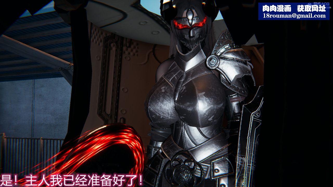 [3D]新宠物捕捉大师第18话