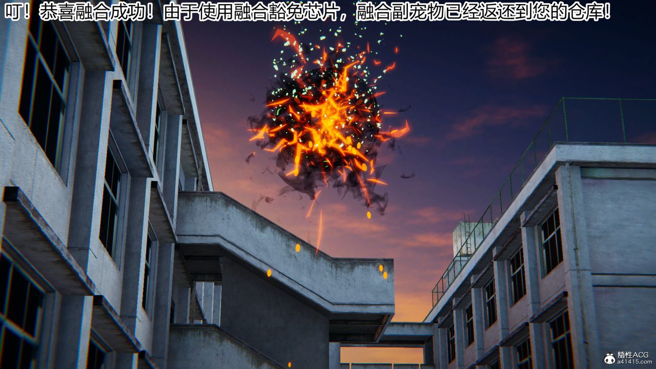 [3D]新寵物捕捉大師第18話