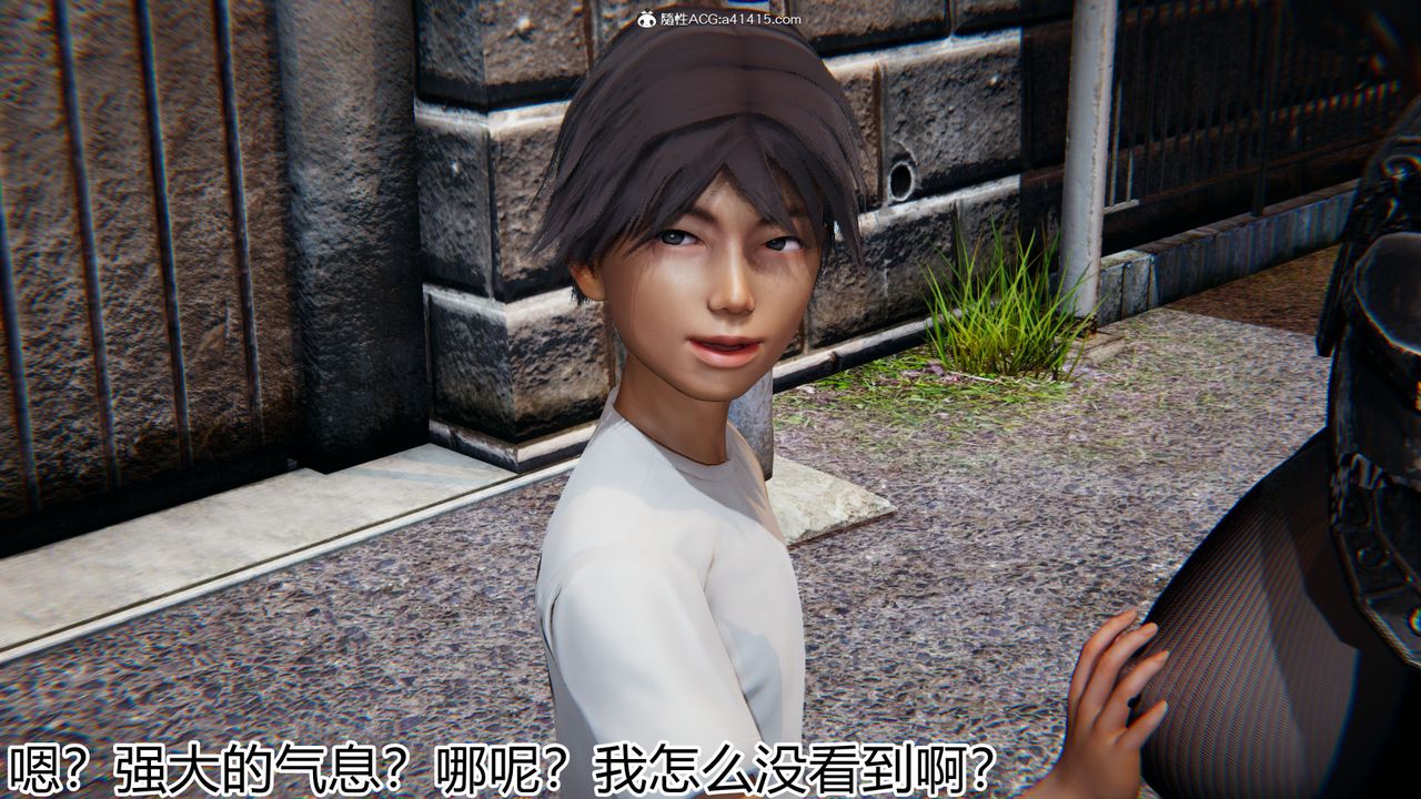 [3D]新宠物捕捉大师第18话