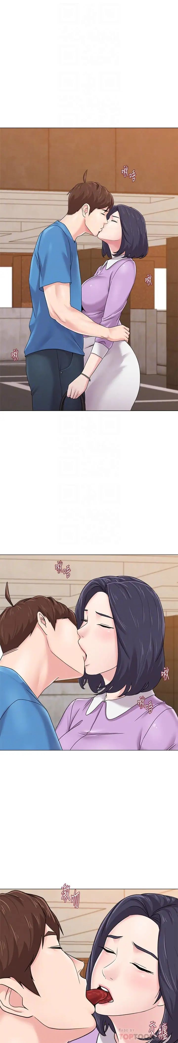 堕落教师[老师]第58话-老师是我的女人了