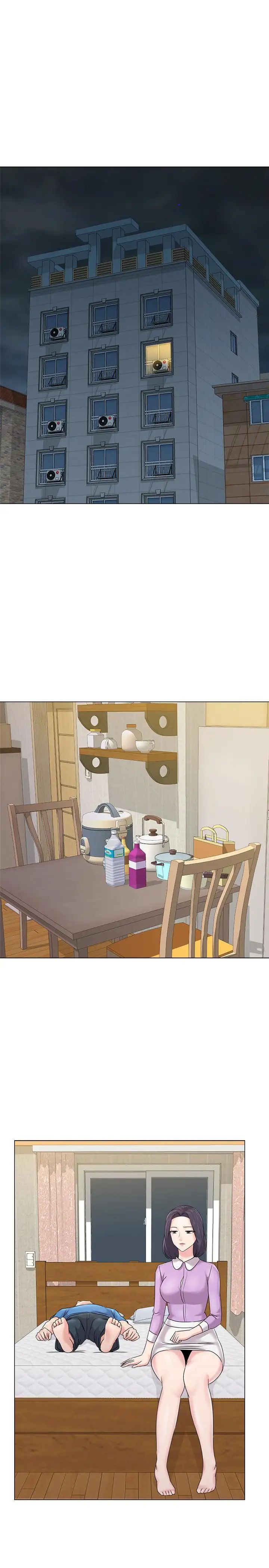 堕落教师[老师]第58话-老师是我的女人了