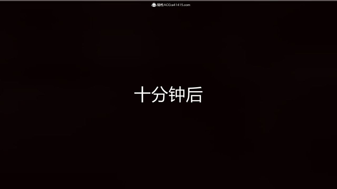 [3D]新宠物捕捉大师第18话