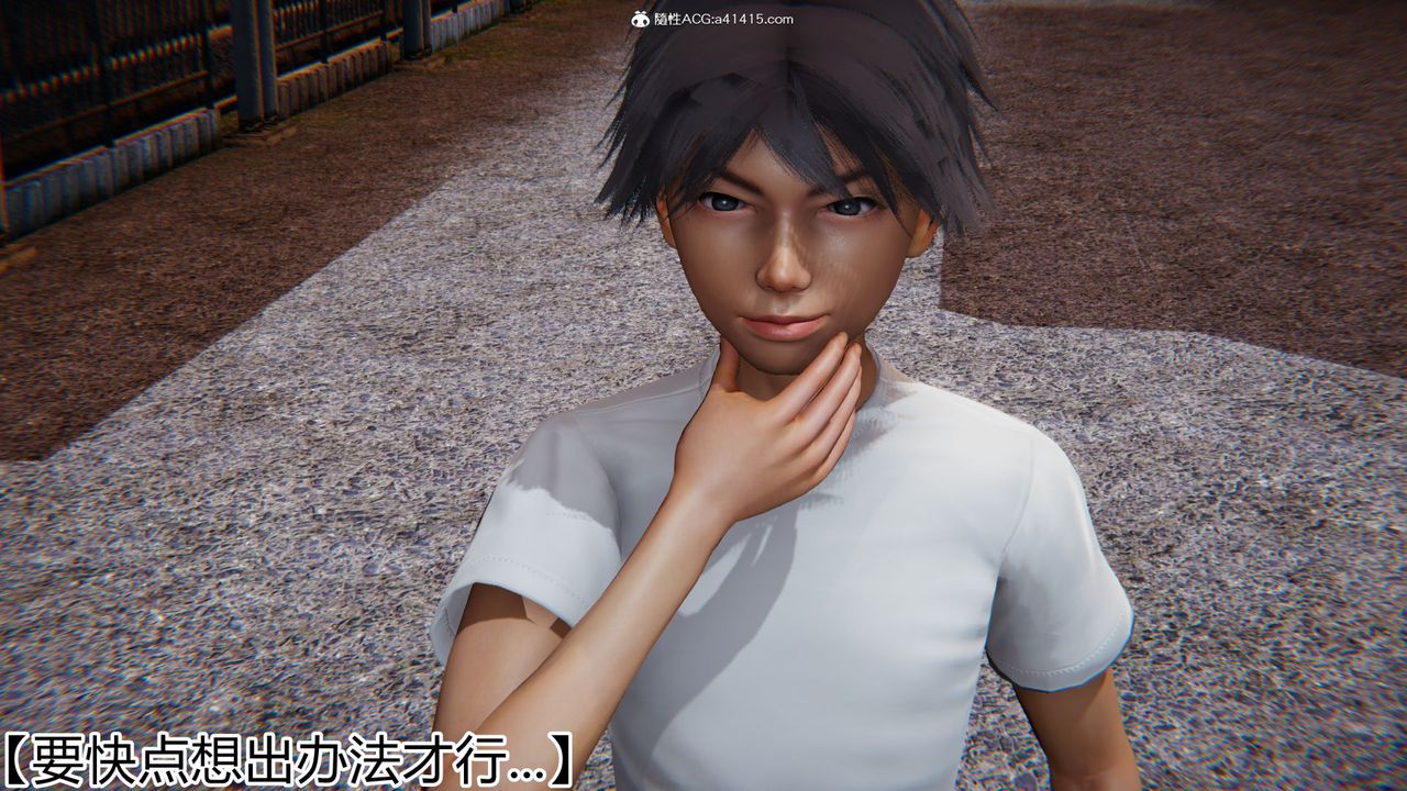 [3D]新宠物捕捉大师第18话