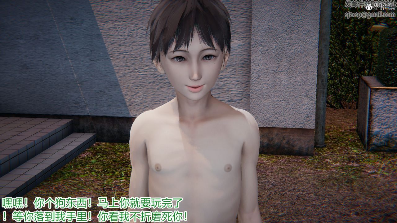 [3D]新宠物捕捉大师第18话