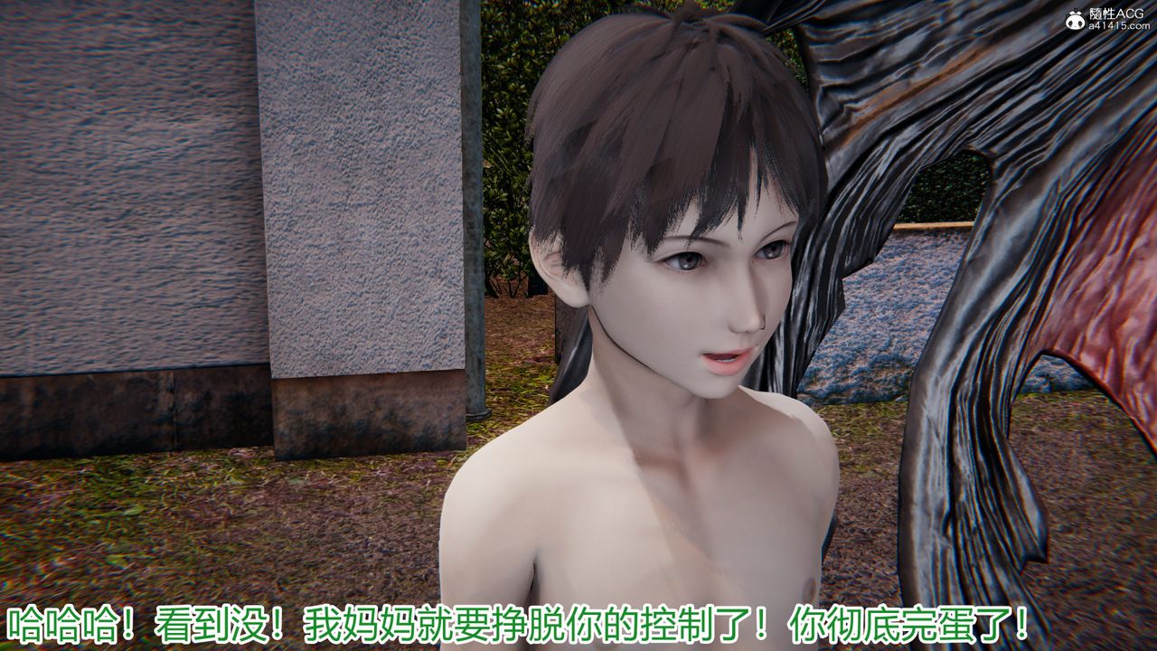 [3D]新宠物捕捉大师第18话