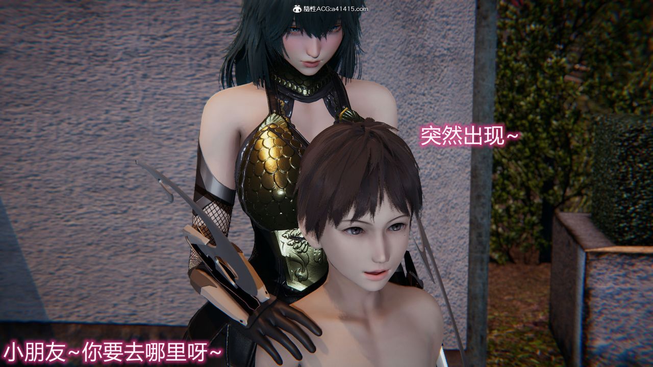 [3D]新宠物捕捉大师第19话