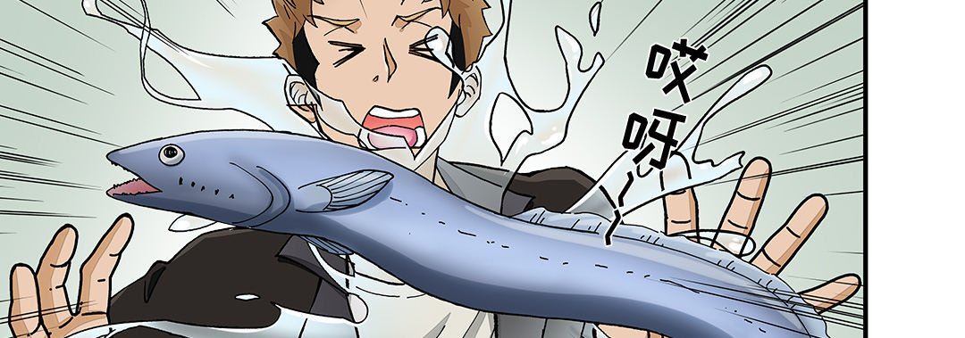 我的元宇宙戀愛魔棒第23話