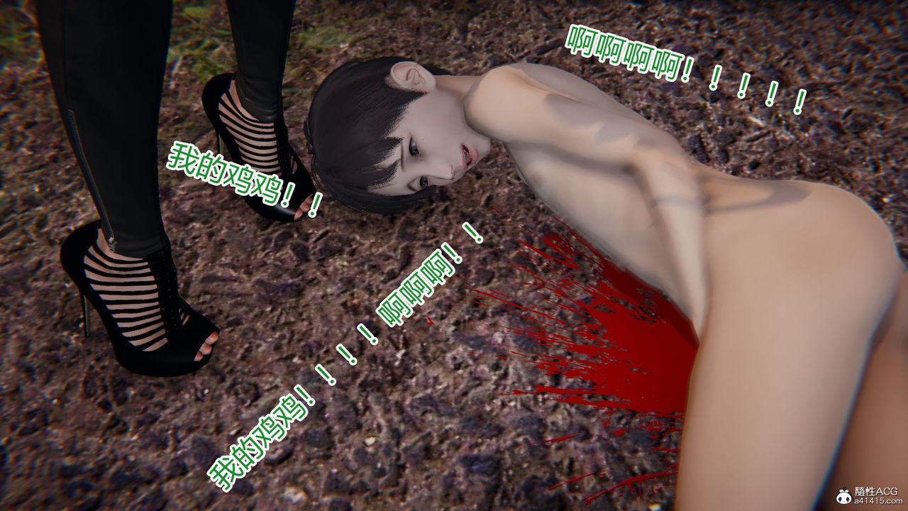 [3D]新寵物捕捉大師第19話