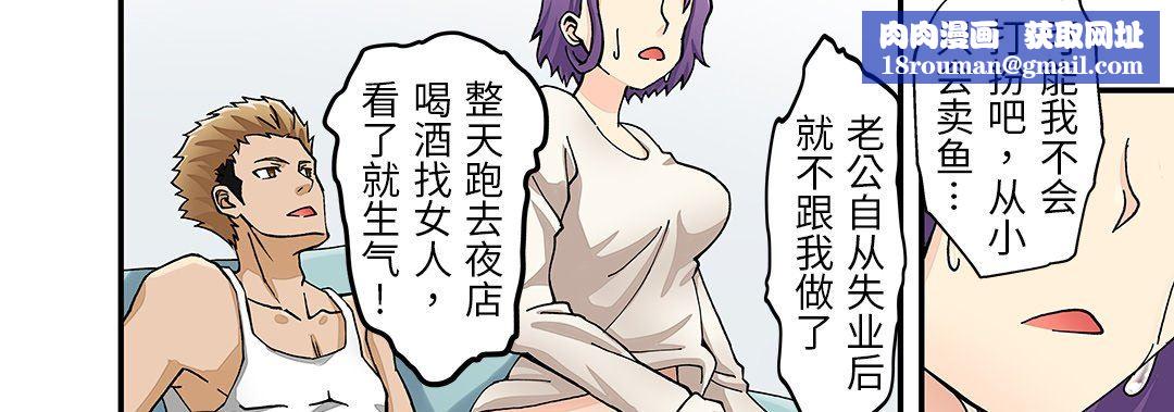 我的元宇宙恋爱魔棒第23话