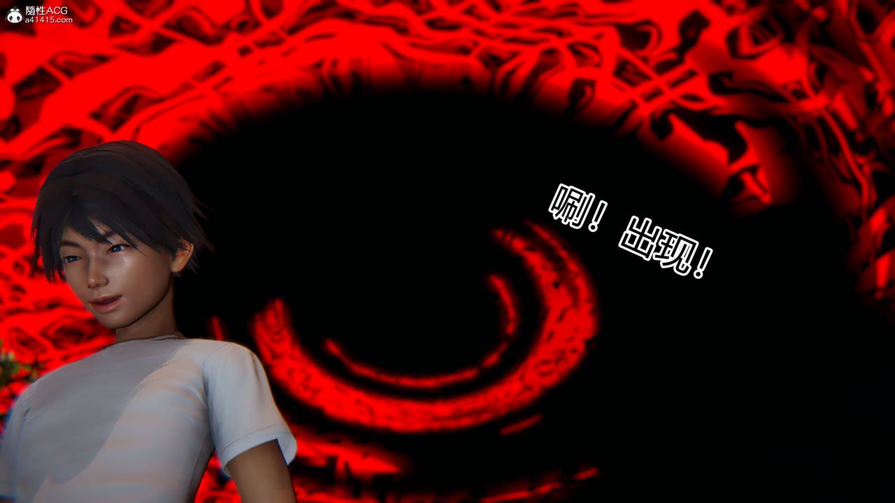 [3D]新宠物捕捉大师第19话